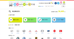 Desktop Screenshot of min-chu.com