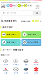 Mobile Screenshot of min-chu.com