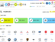 Tablet Screenshot of min-chu.com